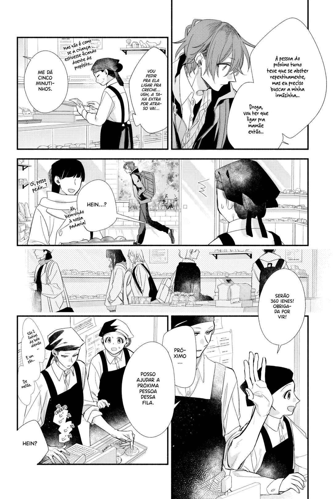 Sasaki to Miyano Chapter 39.7 - Page 15
