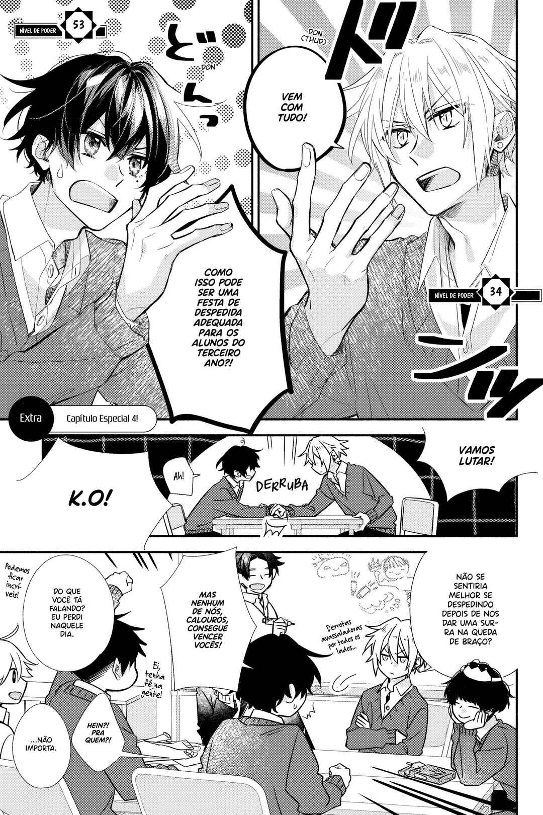 Sasaki to Miyano Chapter 39.7 - Page 7