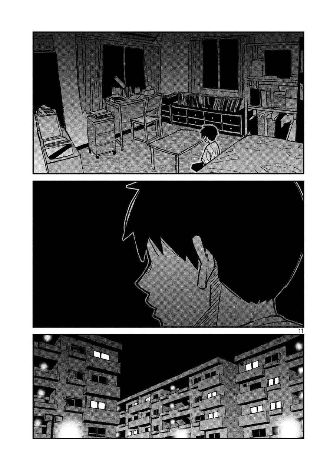 Daredemo Dakeru Kimi ga Suki Chapter 64 - Page 11