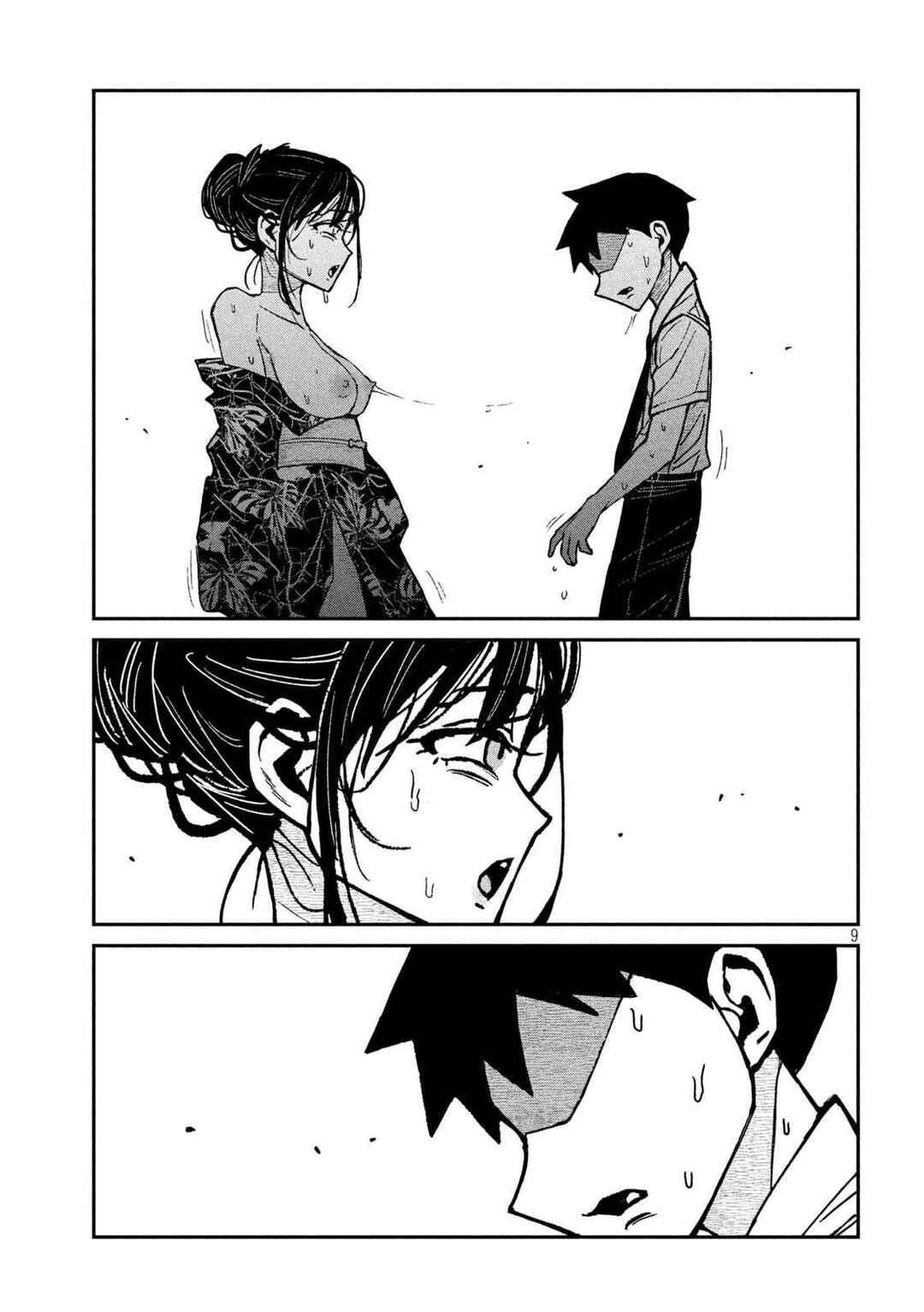 Daredemo Dakeru Kimi ga Suki Chapter 64 - Page 9
