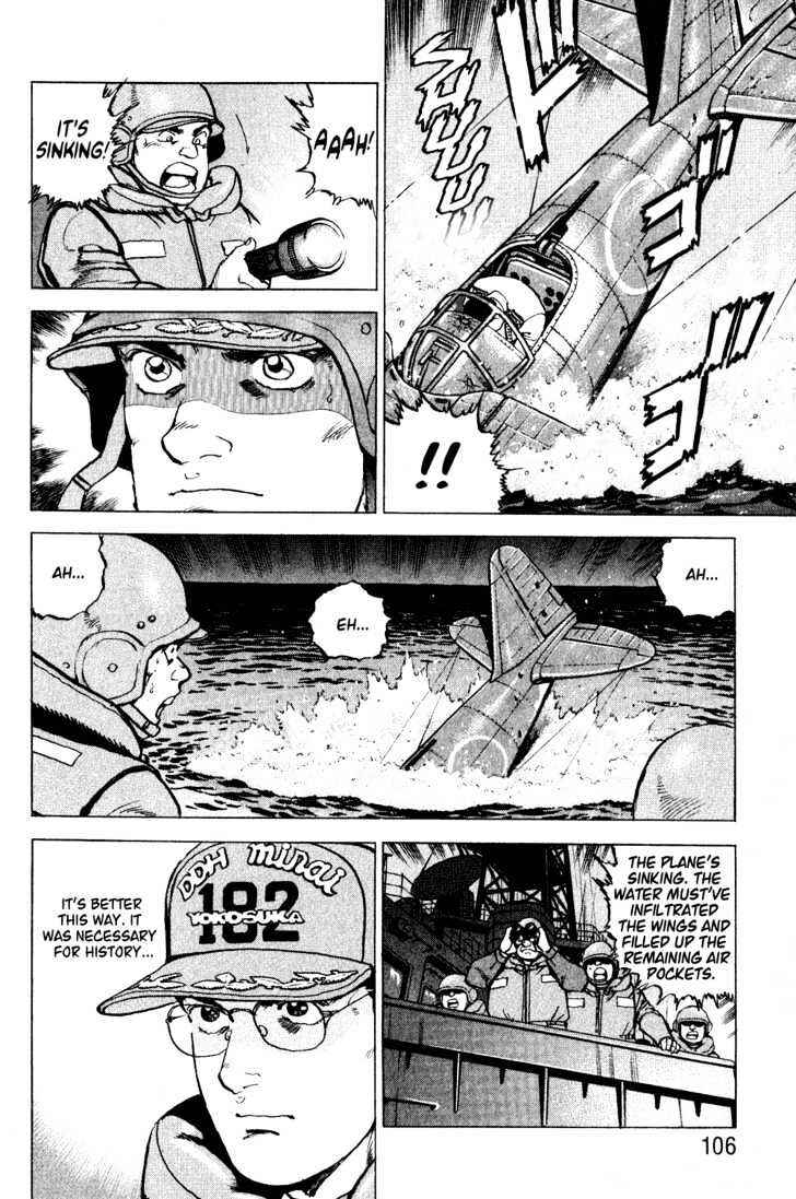 Zipang Chapter 4 - Page 4