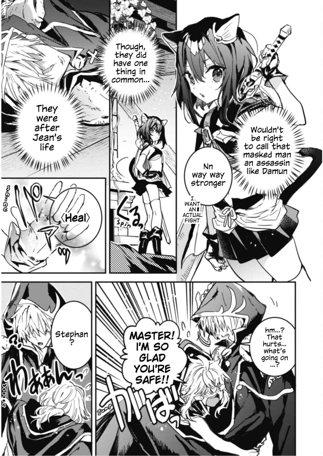 Tensei Shitara Ken Deshita: Another Wish Chapter 15 - Page 16