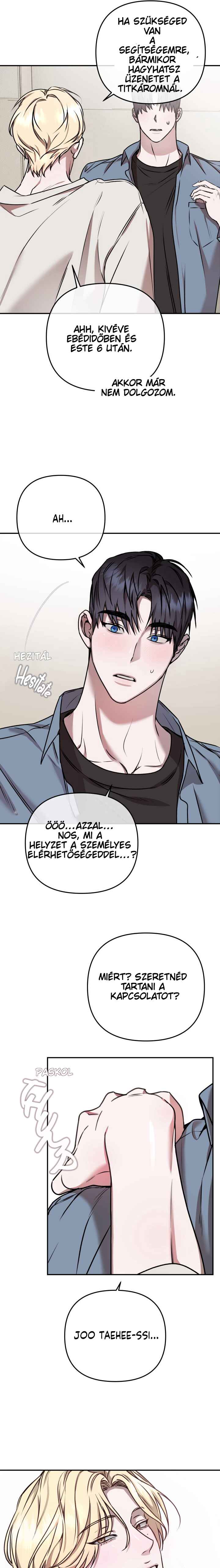 From, Naughty Chapter 2 - Page 17