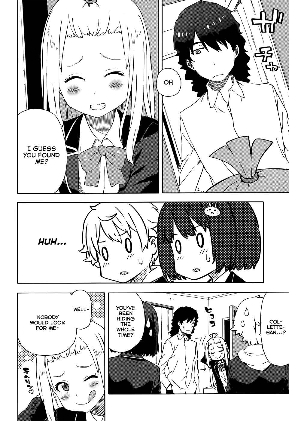 Kono Bijutsubu ni wa Mondai ga Aru! Chapter 5 - Page 16