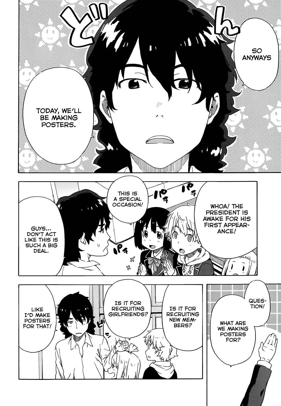 Kono Bijutsubu ni wa Mondai ga Aru! Chapter 5 - Page 2