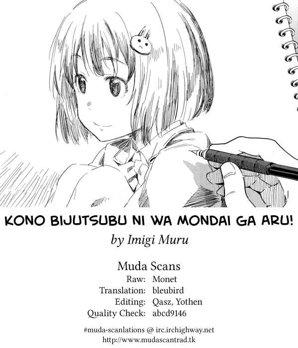 Kono Bijutsubu ni wa Mondai ga Aru! Chapter 5 - Page 23