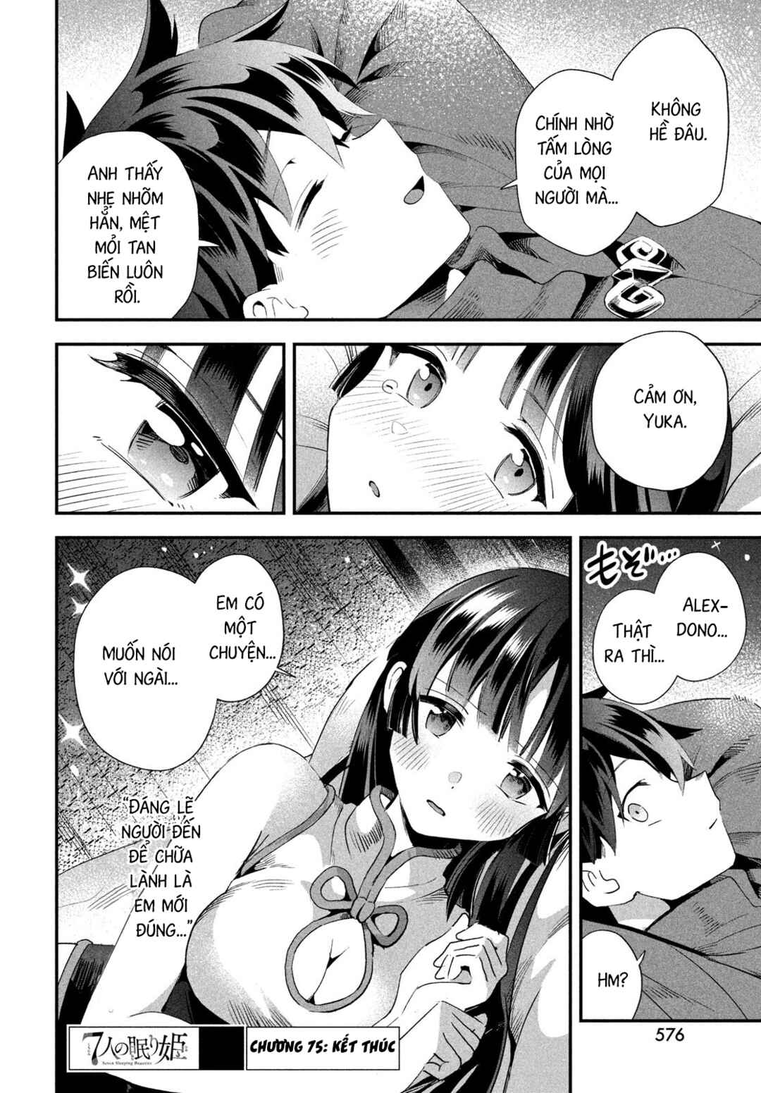 7-Nin no Nemuri Hime Chapter 75 - Page 15