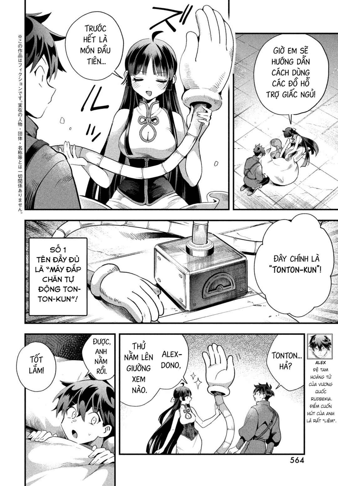 7-Nin no Nemuri Hime Chapter 75 - Page 3