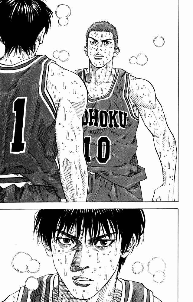 Slam Dunk! Chapter 276 - Page 1