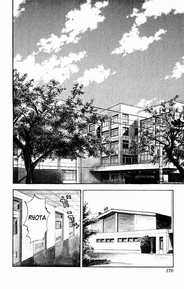 Slam Dunk! Chapter 276 - Page 16