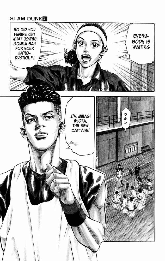Slam Dunk! Chapter 276 - Page 17