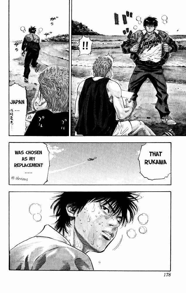 Slam Dunk! Chapter 276 - Page 24