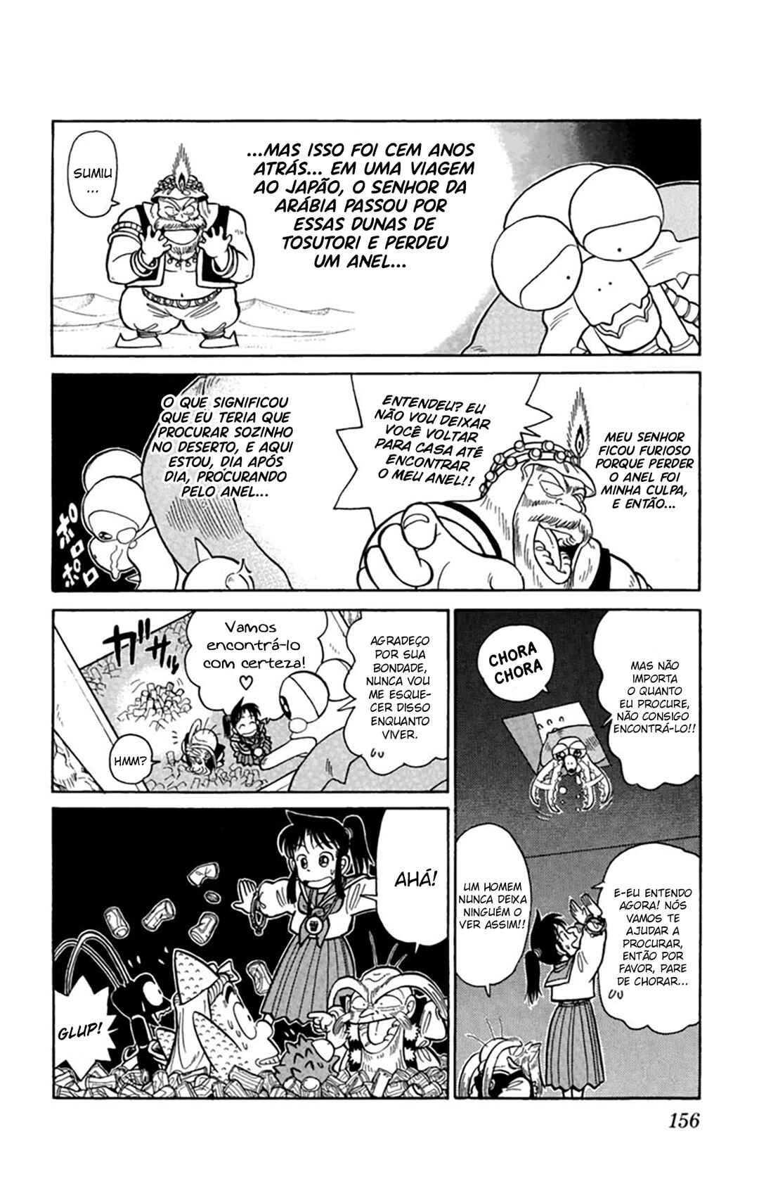Yaiba! Chapter 38 - Page 11