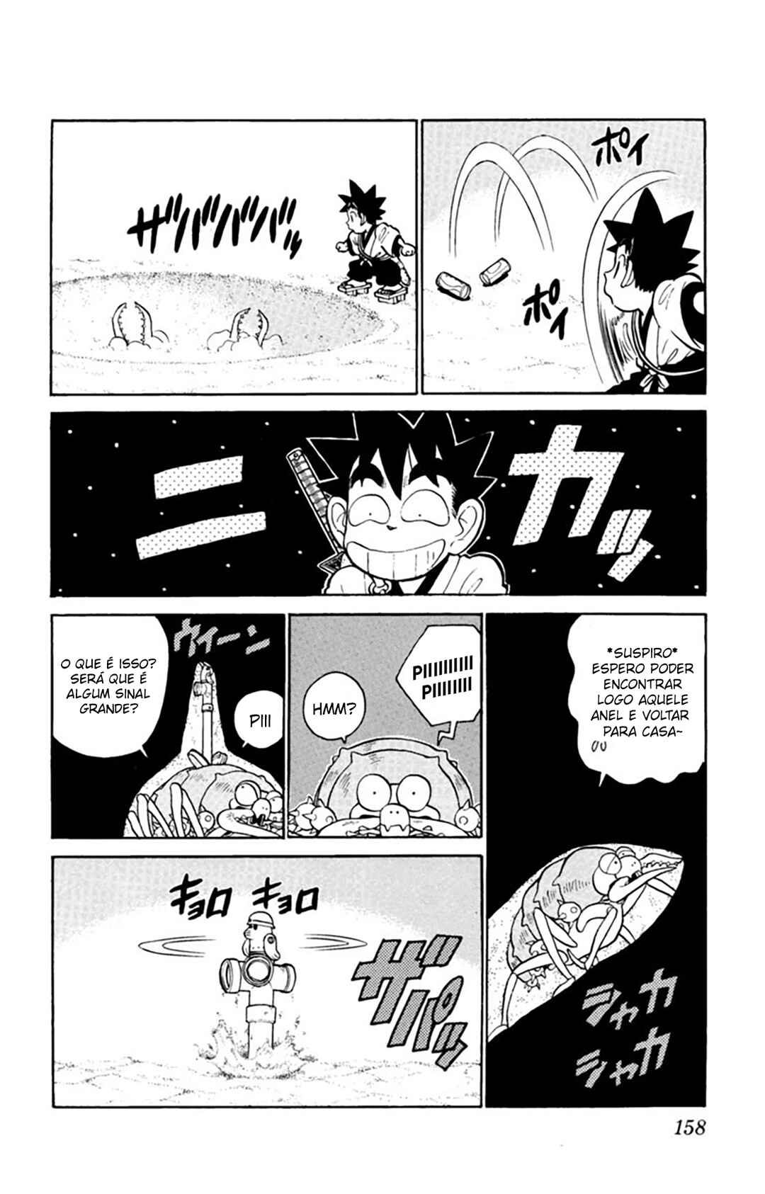 Yaiba! Chapter 38 - Page 13