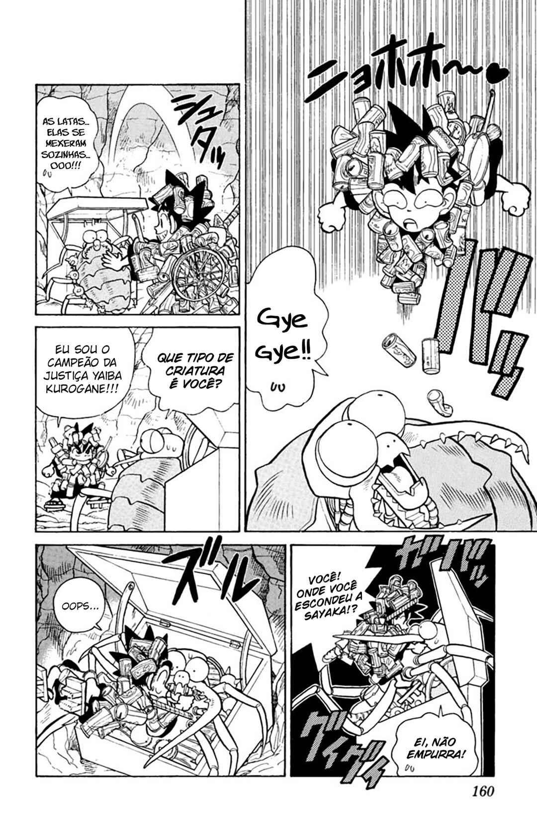 Yaiba! Chapter 38 - Page 15
