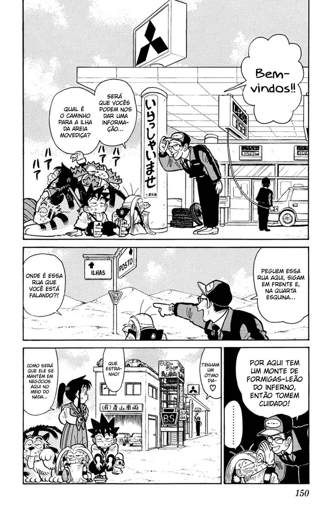 Yaiba! Chapter 38 - Page 5