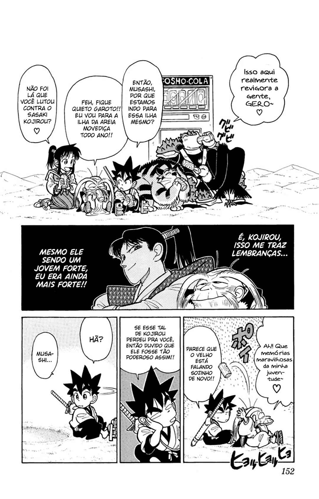 Yaiba! Chapter 38 - Page 7