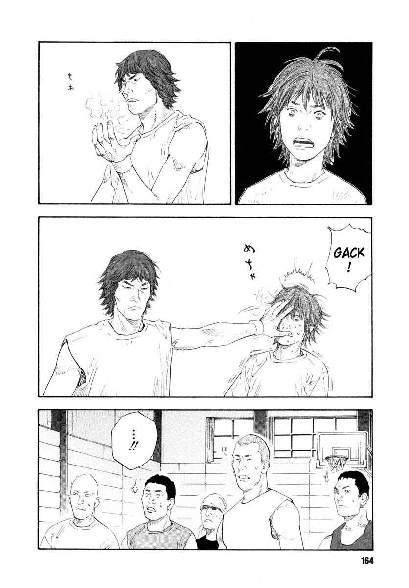REAL Chapter 23 - Page 26