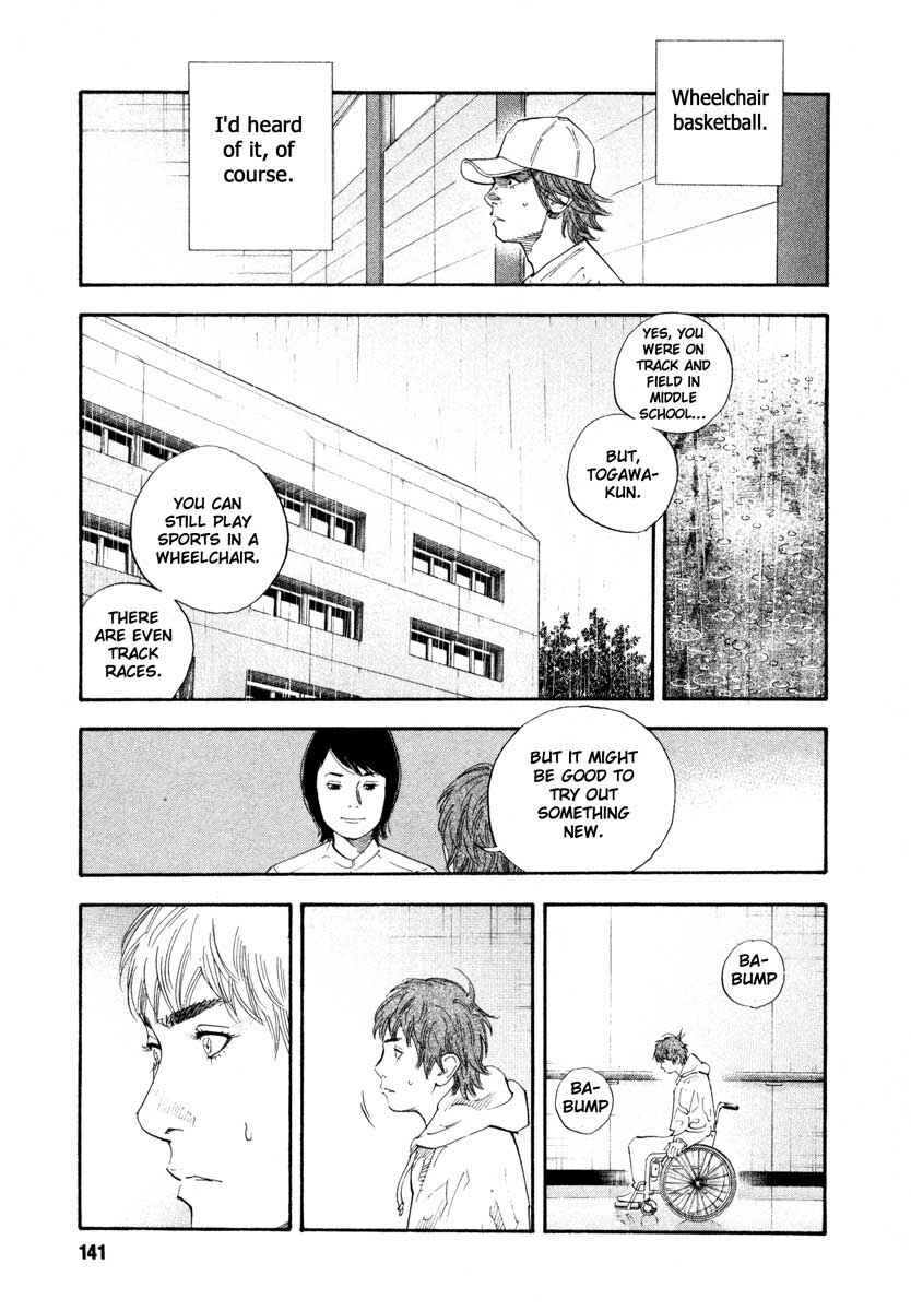REAL Chapter 23 - Page 3