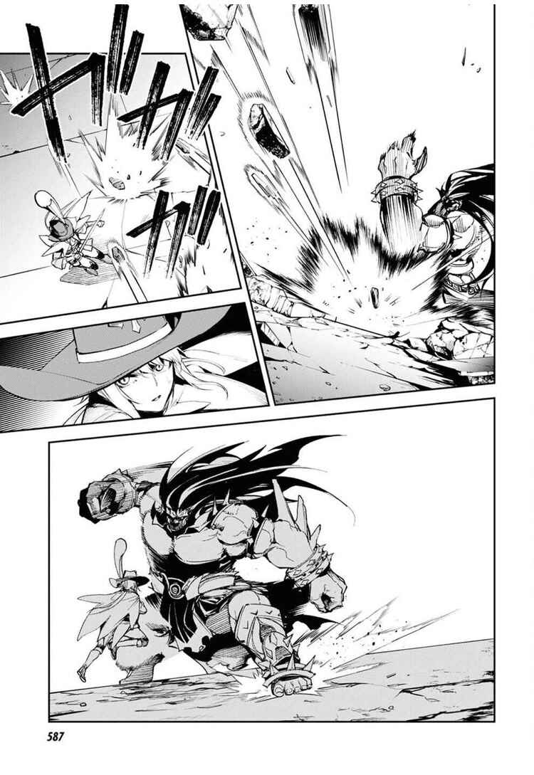 Fate/Grand Order -Epic of Remnant- Pseudo-Singularity II: Subterranean World of Folklore, Agartha - Women of Agartha Chapter 28 - Page 13