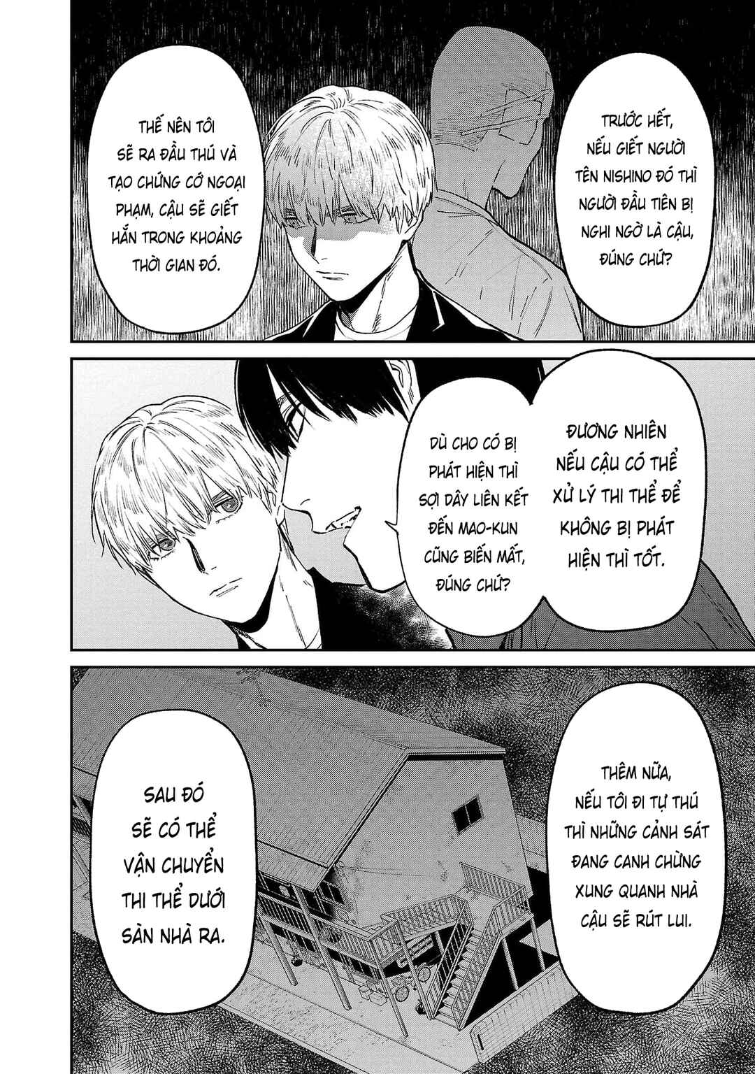 Jaa, Kimi no Kawari ni Korosou ka? Chapter 69 - Page 11