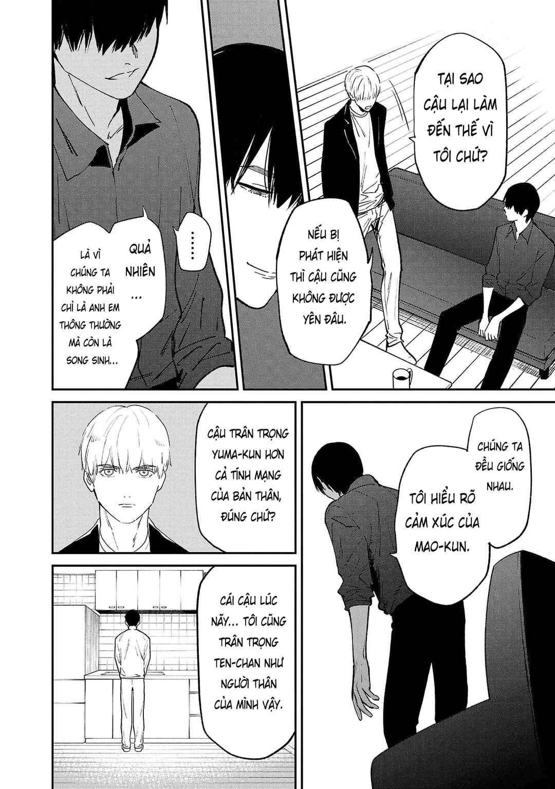 Jaa, Kimi no Kawari ni Korosou ka? Chapter 69 - Page 13