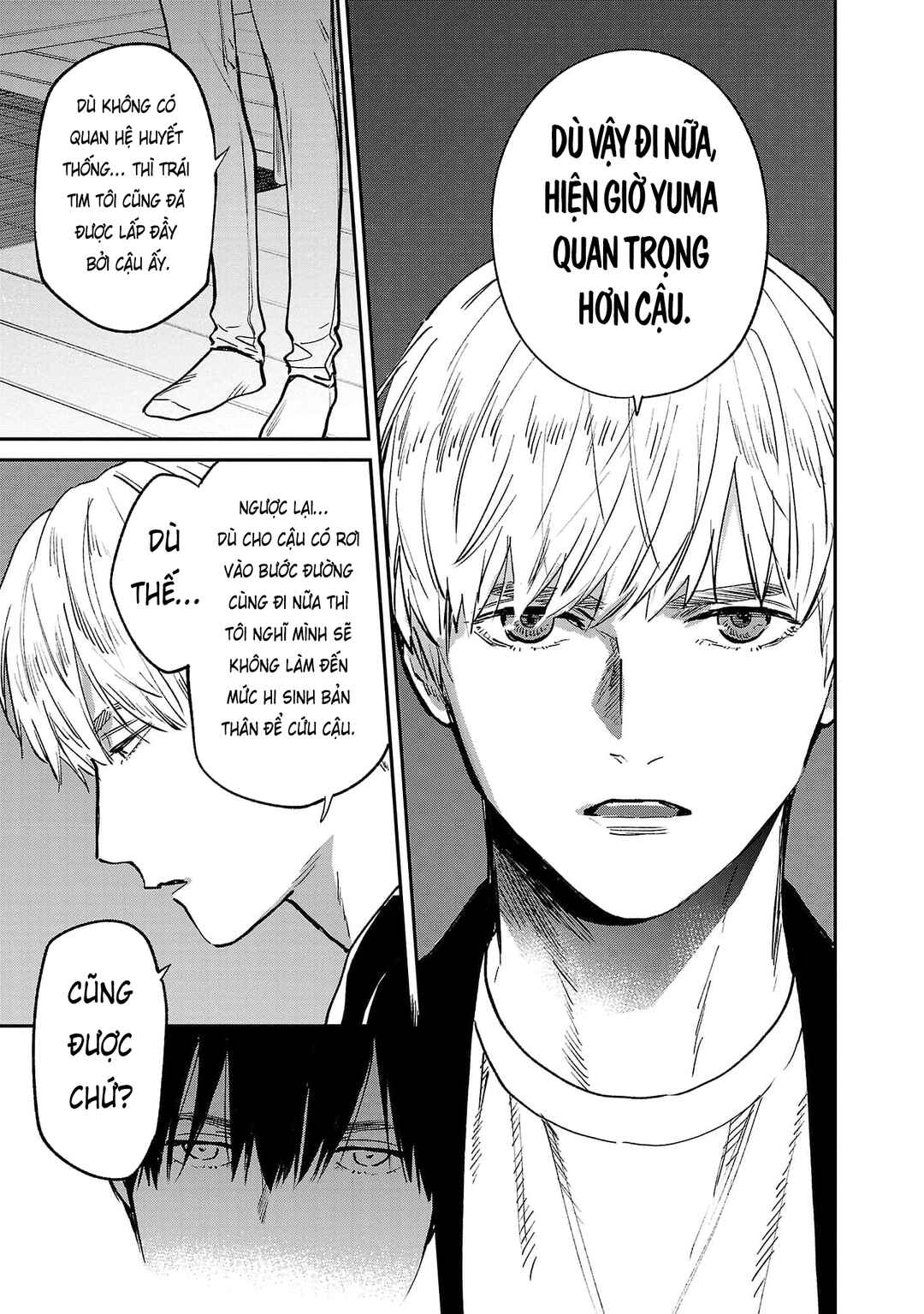 Jaa, Kimi no Kawari ni Korosou ka? Chapter 69 - Page 16