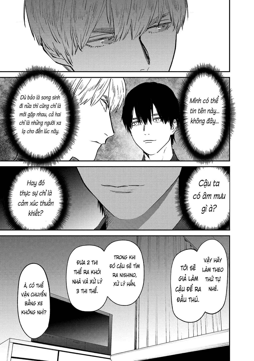 Jaa, Kimi no Kawari ni Korosou ka? Chapter 69 - Page 18