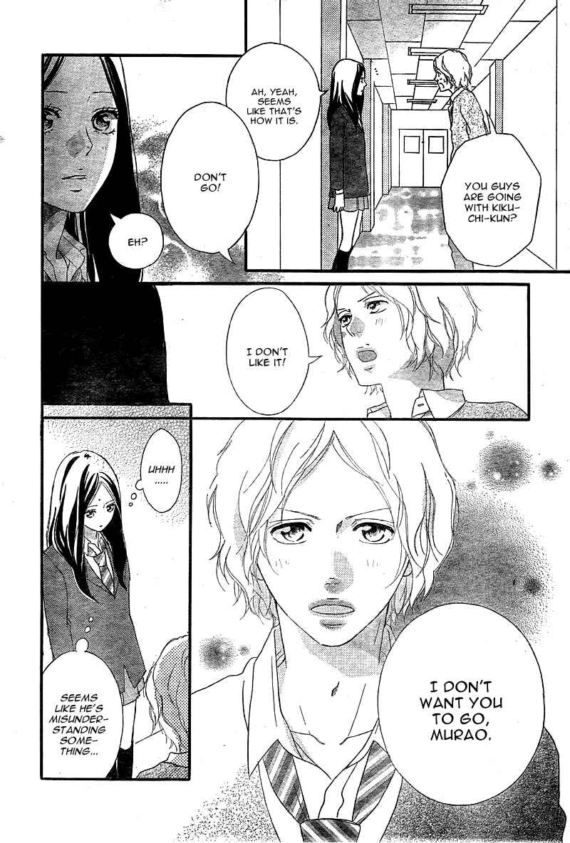 Ao Haru Ride Chapter 31 - Page 13