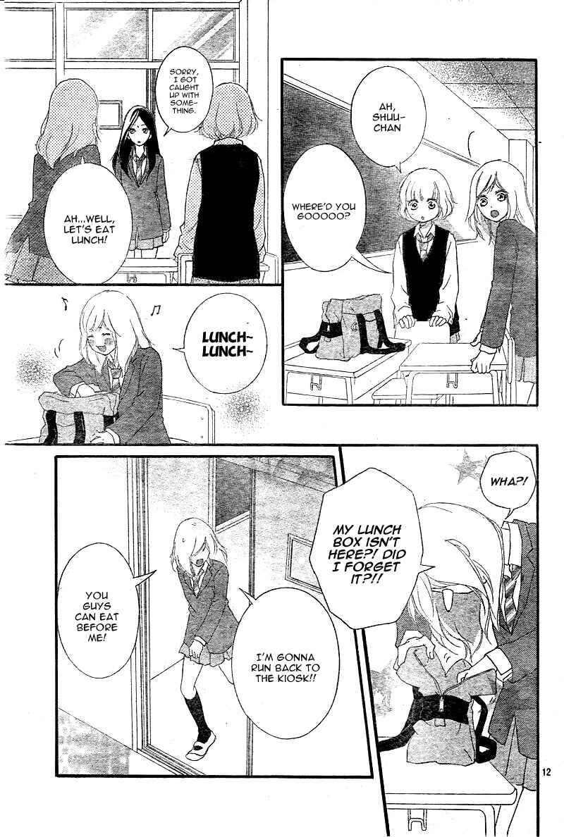 Ao Haru Ride Chapter 31 - Page 16