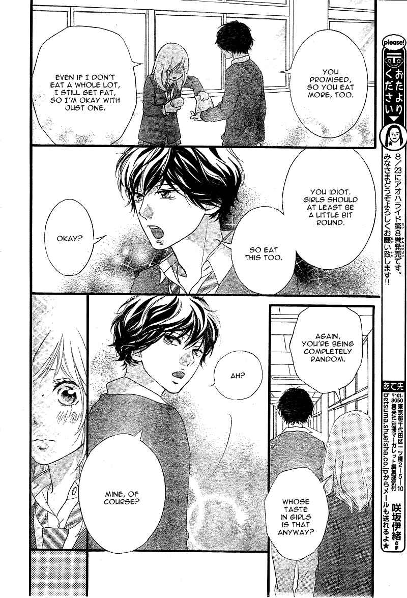 Ao Haru Ride Chapter 31 - Page 19