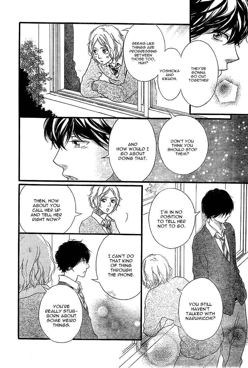 Ao Haru Ride Chapter 31 - Page 21