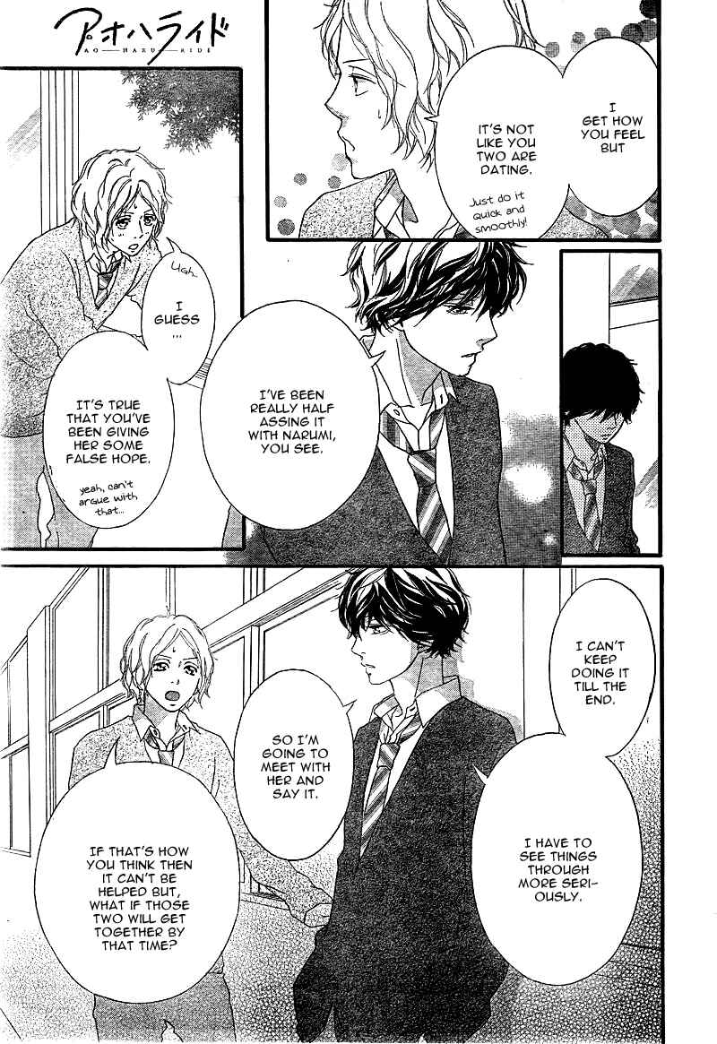 Ao Haru Ride Chapter 31 - Page 22