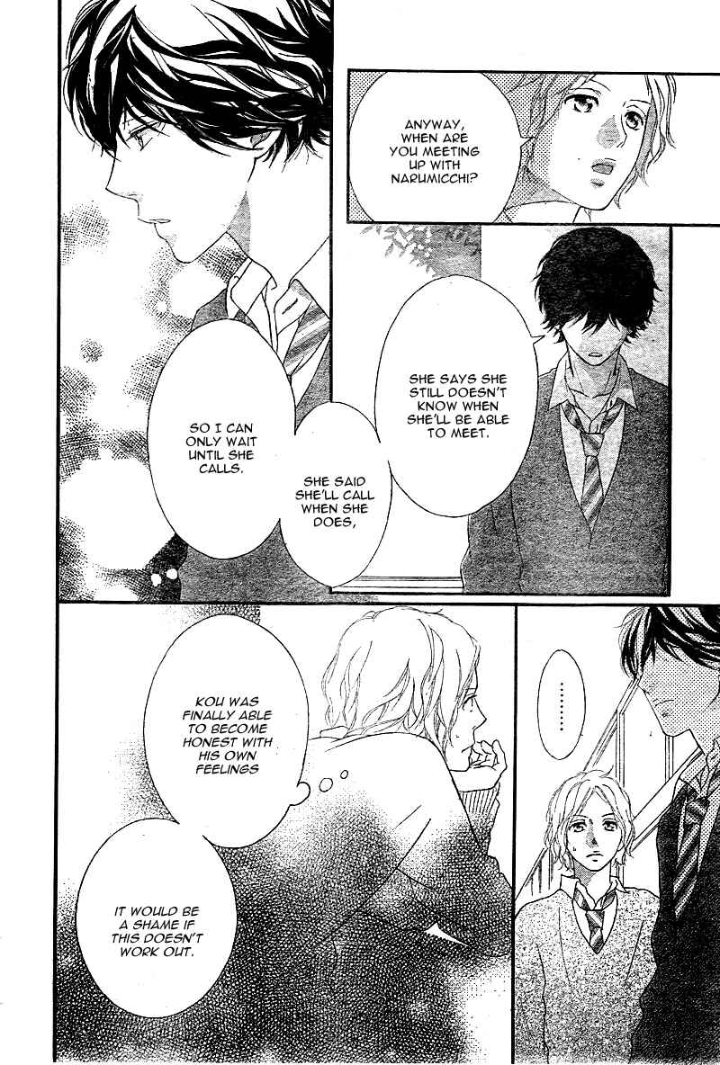 Ao Haru Ride Chapter 31 - Page 23