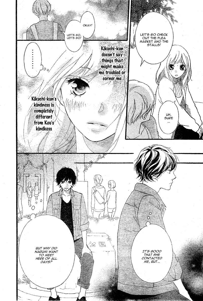 Ao Haru Ride Chapter 31 - Page 35