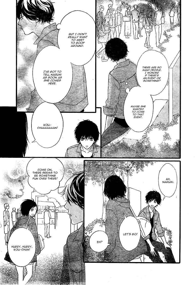 Ao Haru Ride Chapter 31 - Page 36