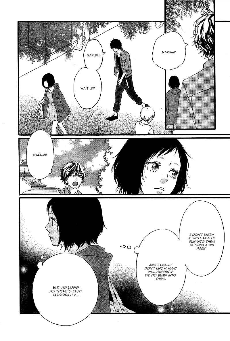 Ao Haru Ride Chapter 31 - Page 37
