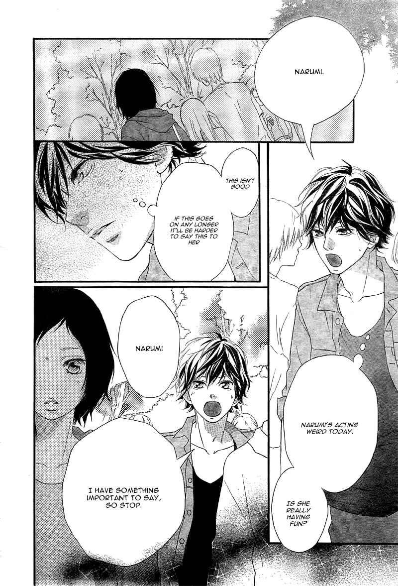 Ao Haru Ride Chapter 31 - Page 45