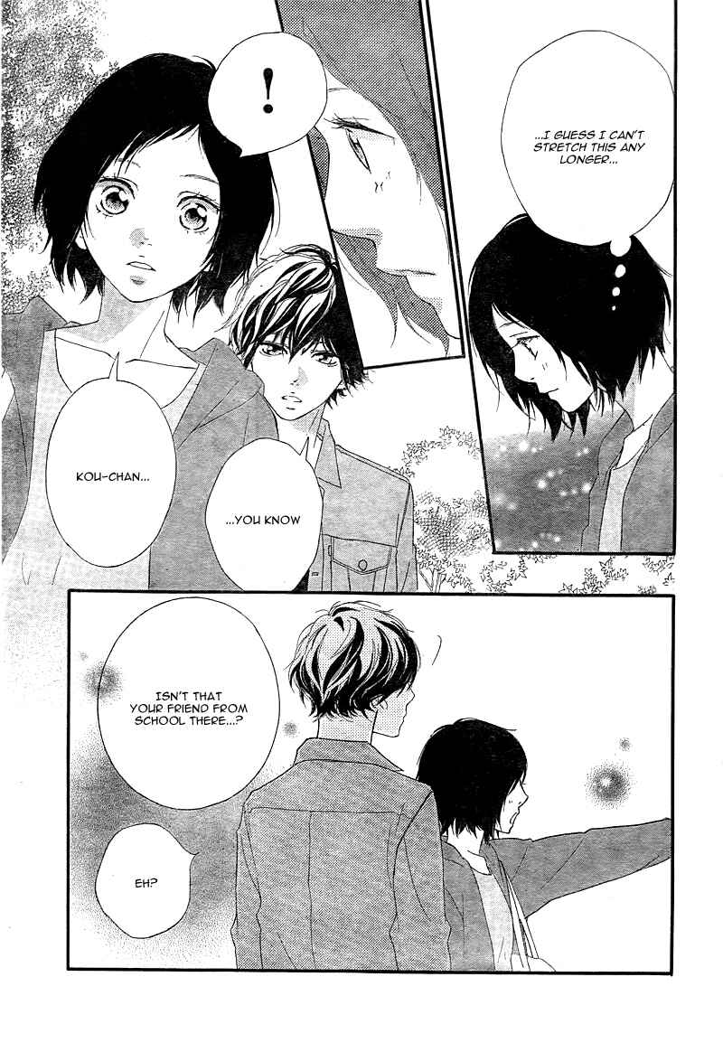 Ao Haru Ride Chapter 31 - Page 46