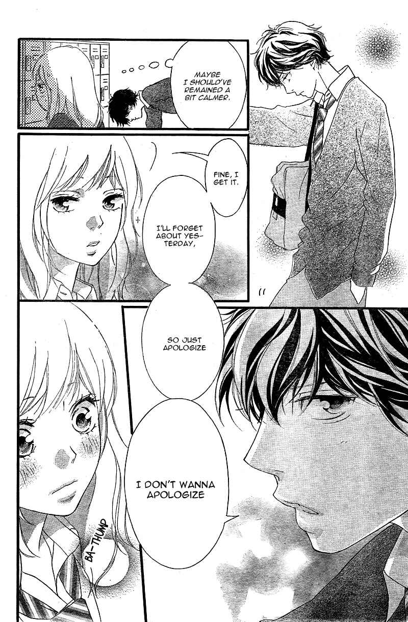 Ao Haru Ride Chapter 31 - Page 9