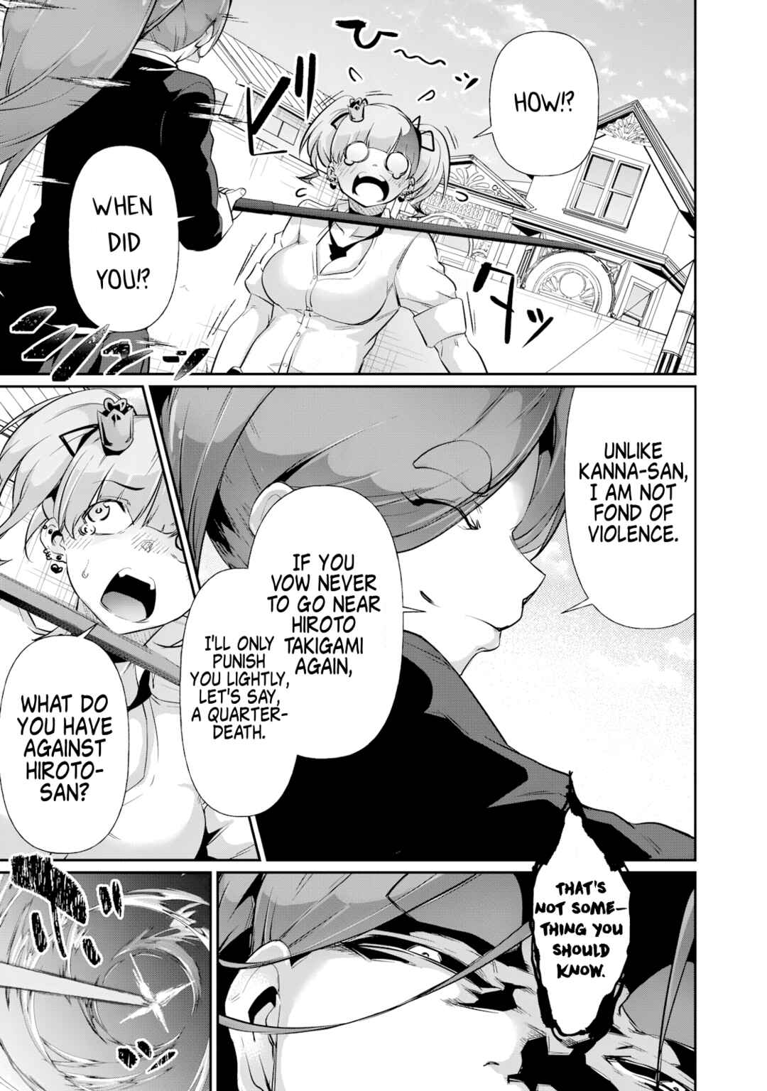 Hacking Ghost ~Karada ni Shika Kachi no Nai Gakuen~ Chapter 16 - Page 13