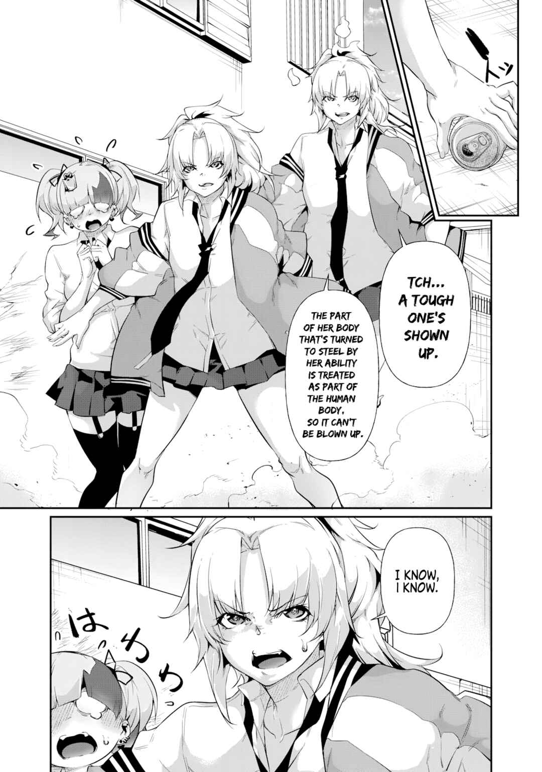 Hacking Ghost ~Karada ni Shika Kachi no Nai Gakuen~ Chapter 16 - Page 5
