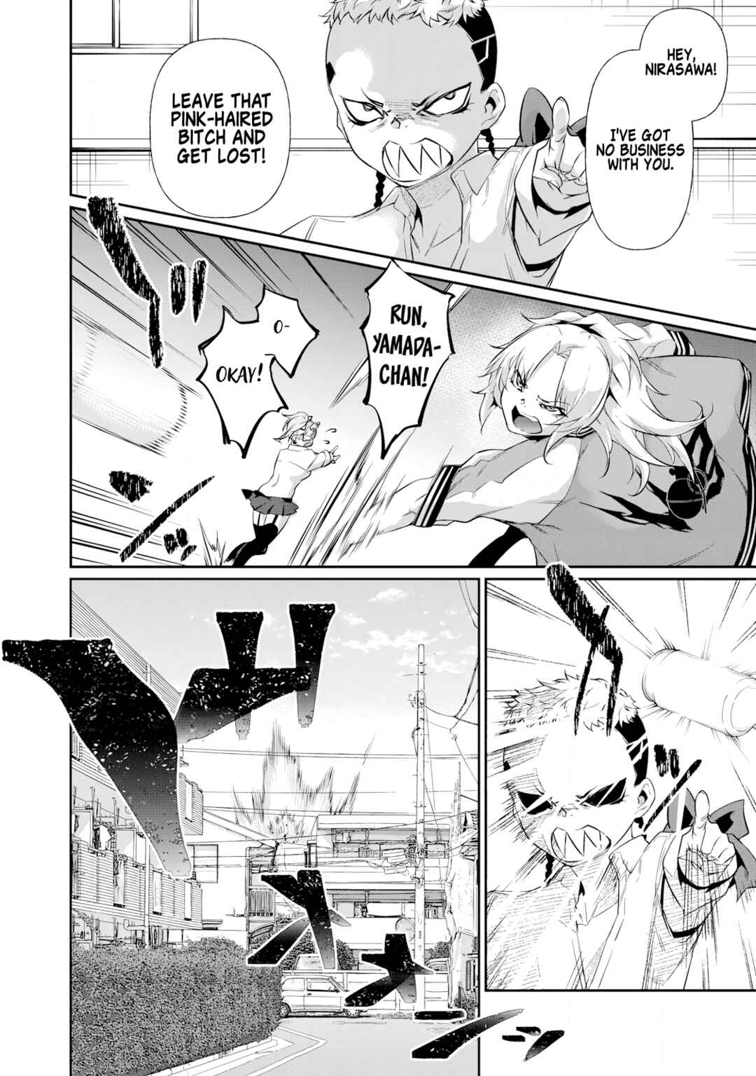 Hacking Ghost ~Karada ni Shika Kachi no Nai Gakuen~ Chapter 16 - Page 6