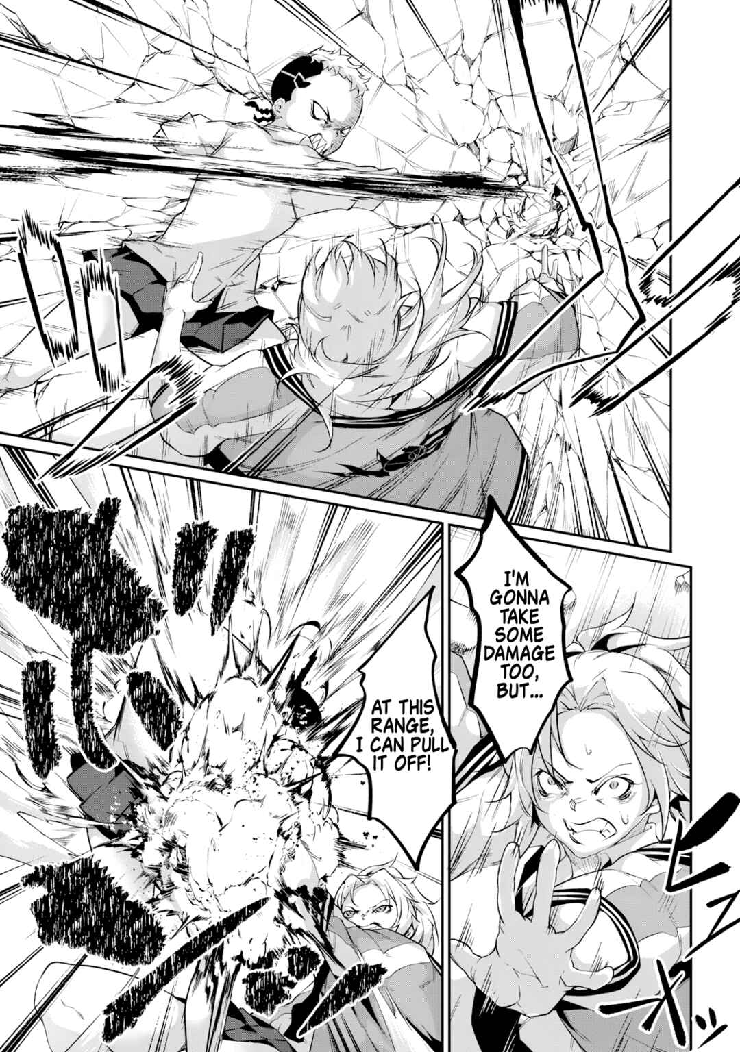 Hacking Ghost ~Karada ni Shika Kachi no Nai Gakuen~ Chapter 16 - Page 9