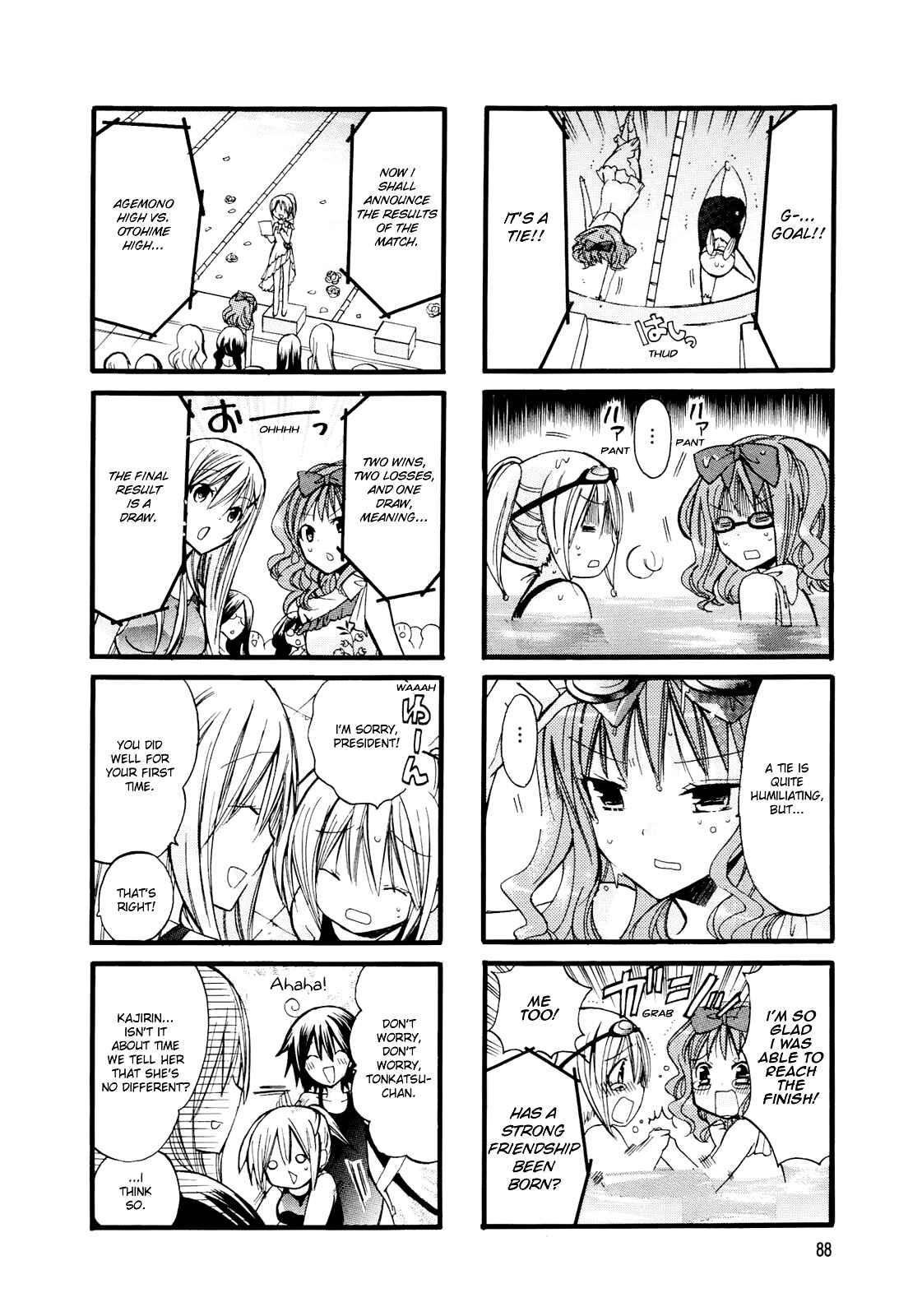 Chubby in the Swimming Club Chapter 11 - Page 6