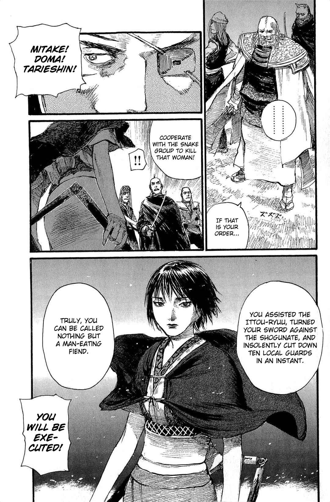 Mugen no Junin Chapter 191 - Page 12
