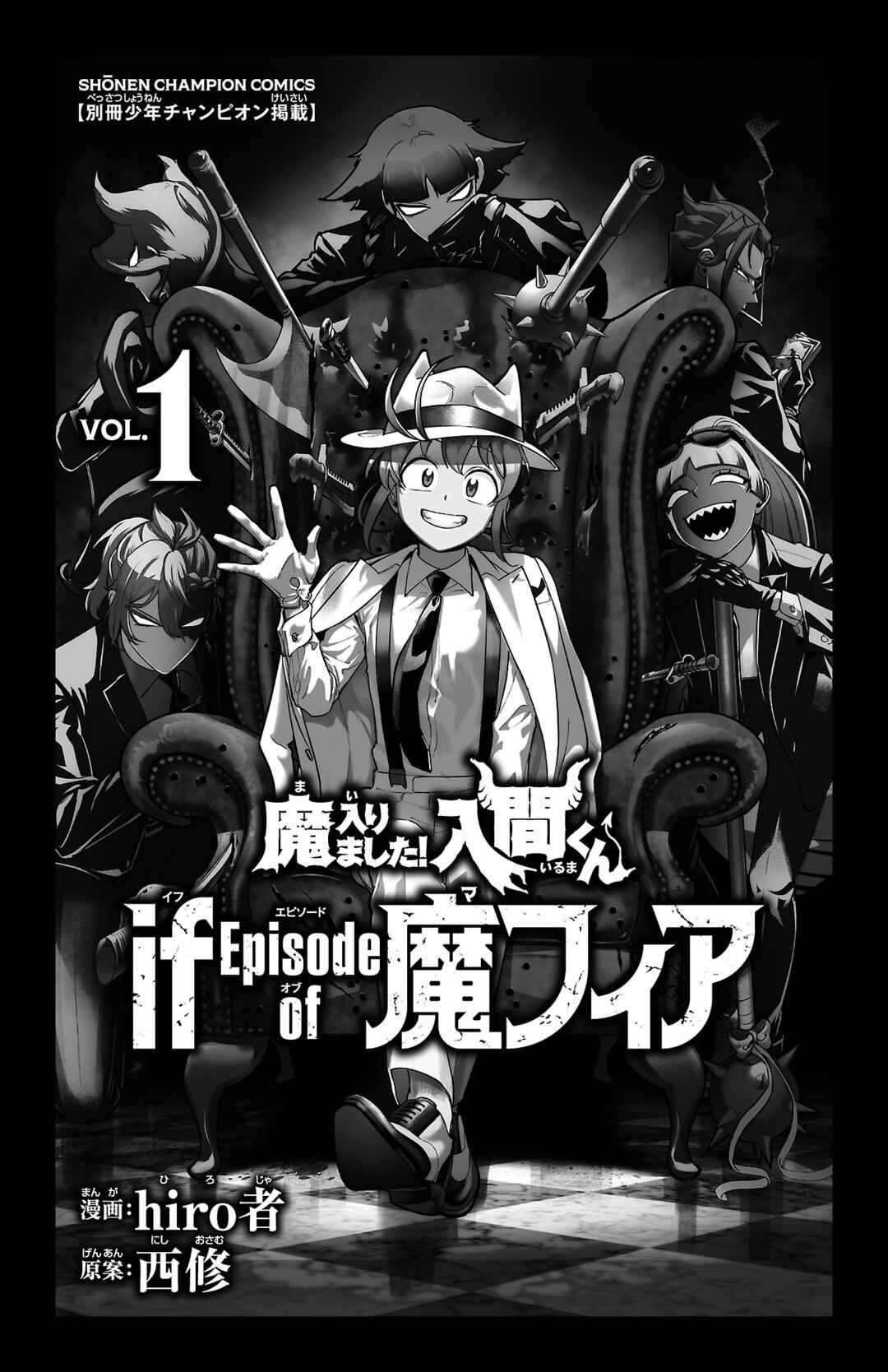 Mairimashita! Iruma-kun: If Episode of Mafia Chapter 3.6 - Page 3