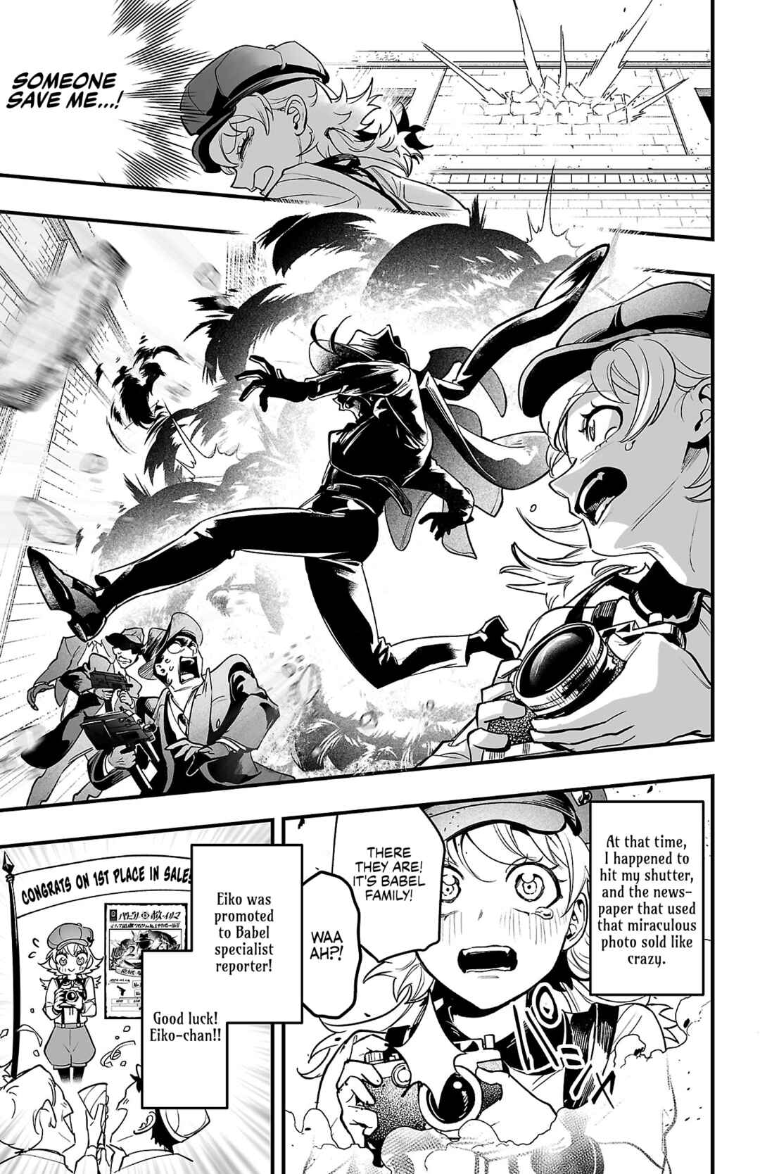Mairimashita! Iruma-kun: If Episode of Mafia Chapter 3.6 - Page 9
