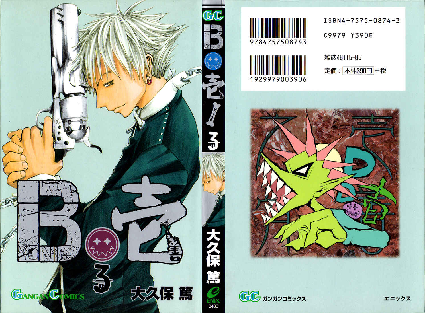 B.Ichi Chapter 10 - Page 3