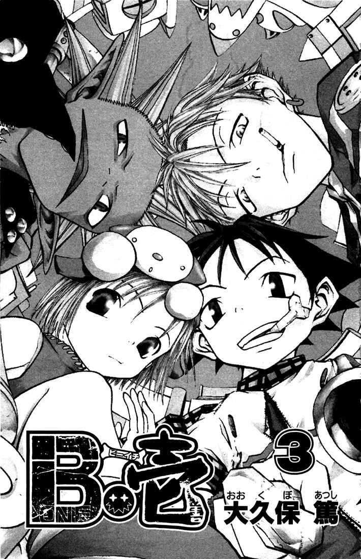 B.Ichi Chapter 10 - Page 7